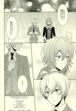 Page 21 of SECRET LESSON