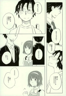 Page 36 of Yuujuufudan na Yuujou Miman
