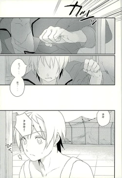 Page 12 of I will do anything I can