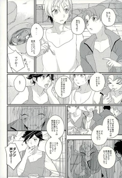 Page 13 of I will do anything I can