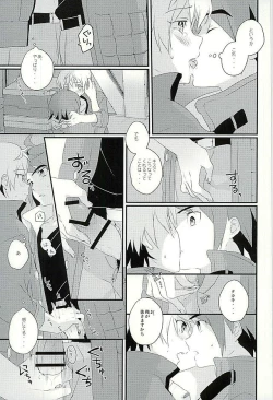 Page 20 of I will do anything I can