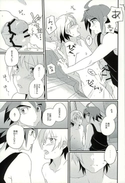 Page 26 of I will do anything I can