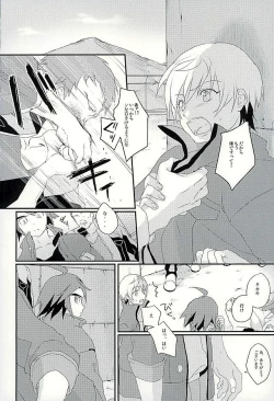 Page 35 of I will do anything I can