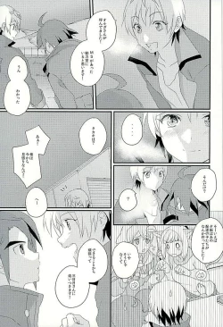 Page 38 of I will do anything I can