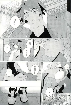 Page 4 of I will do anything I can