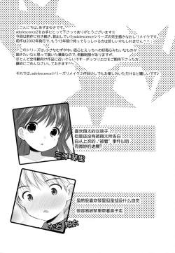 Page 4 of adolescence 2