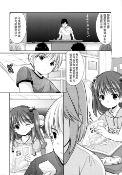 Page 8 of adolescence 2