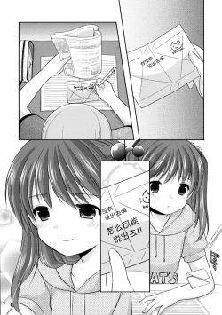 Page 9 of adolescence 2