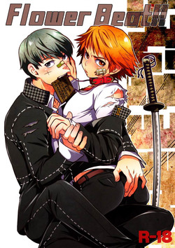 Download Flower Beat!!