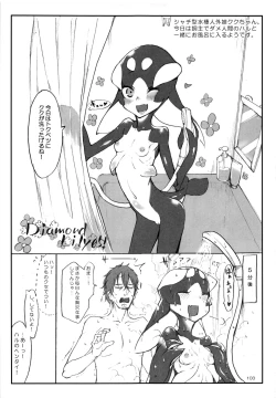 Page 102 of A Beautiful Greed Z-ton Jingai Soushuuhen