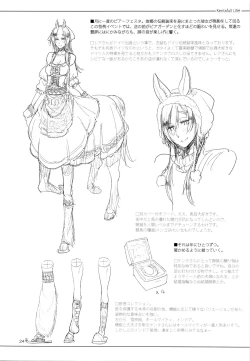 Page 23 of A Beautiful Greed Z-ton Jingai Soushuuhen