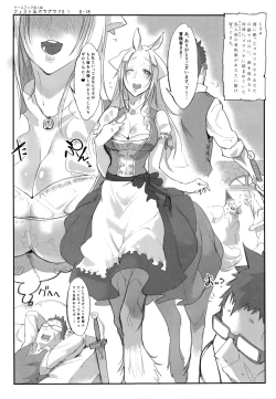 Page 28 of A Beautiful Greed Z-ton Jingai Soushuuhen