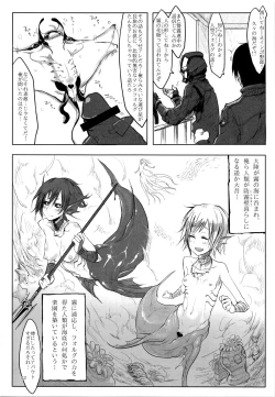 Page 41 of A Beautiful Greed Z-ton Jingai Soushuuhen