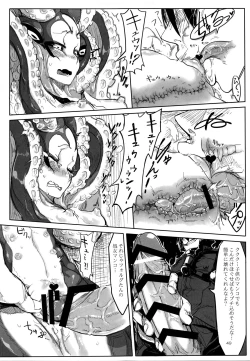 Page 48 of A Beautiful Greed Z-ton Jingai Soushuuhen