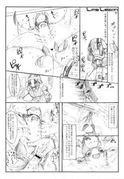 Page 71 of A Beautiful Greed Z-ton Jingai Soushuuhen