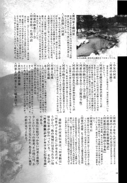 Page 94 of A Beautiful Greed Z-ton Jingai Soushuuhen