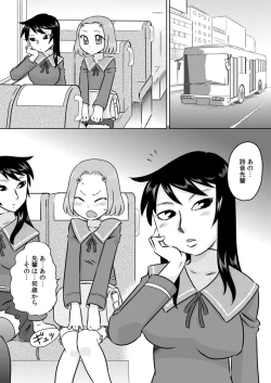 Page 2 of Hajimete no Futanari Onanie