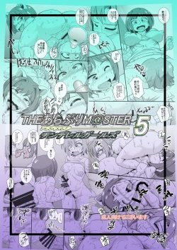 Page 32 of The ARABURIM@STER Chindorella Girls 5