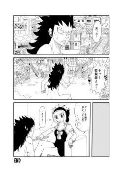 Page 24 of もしもガジルがエドレビィと出会ったら