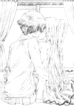 Page 41 of Ogiso Setsuna no Owaru Sakujitsu