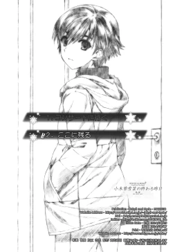Page 42 of Ogiso Setsuna no Owaru Sakujitsu