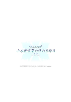 Page 43 of Ogiso Setsuna no Owaru Sakujitsu