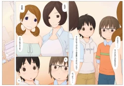 Page 12 of Usotsuki wa Nani no Hajimari?