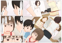 Page 6 of Usotsuki wa Nani no Hajimari?