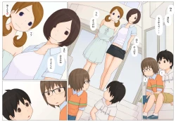 Page 9 of Usotsuki wa Nani no Hajimari?