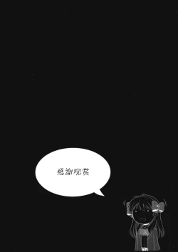 Page 30 of Hentai no Hentai no Hentai no Hentai no Sono Sarani Hentai no