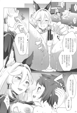 Page 23 of HelesS-sama