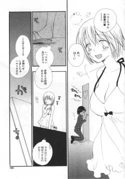 Page 124 of LOVE STORE