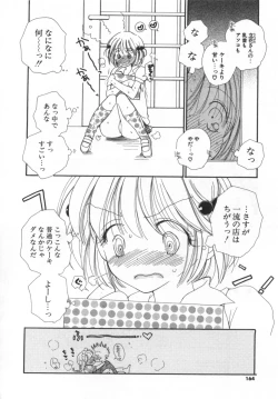 Page 163 of LOVE STORE