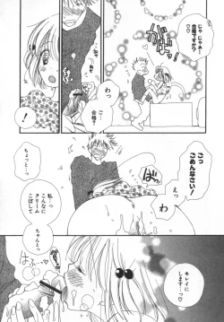 Page 169 of LOVE STORE