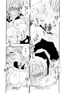 Page 19 of LOVE STORE