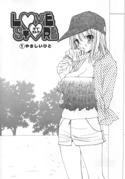 Page 45 of LOVE STORE