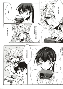 Page 15 of A Love Supreme