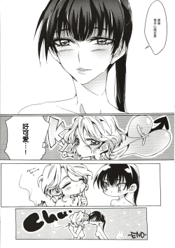 Page 16 of A Love Supreme