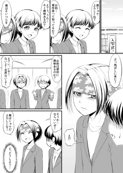 Page 2 of RacySympathy