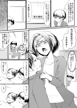 Page 3 of RacySympathy