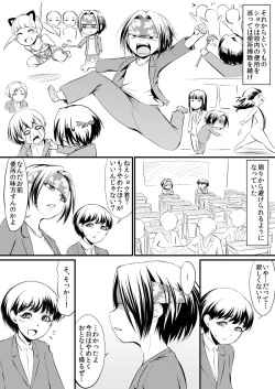 Page 4 of RacySympathy