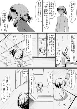 Page 9 of RacySympathy