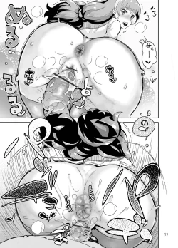 Page 19 of Amanogawa Kirara Roshutsu Geneki Model Chuugakusei