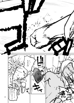 Page 29 of Amanogawa Kirara + Hino Akane + Dokidoki + Allstars Soushuuhen PreCure no Maruku te Ooki na Oshiri Daisuki na Anal Bakkari Bon.