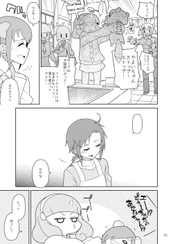 Page 58 of Amanogawa Kirara + Hino Akane + Dokidoki + Allstars Soushuuhen PreCure no Maruku te Ooki na Oshiri Daisuki na Anal Bakkari Bon.