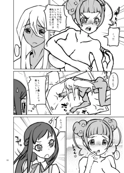 Page 9 of Amanogawa Kirara + Hino Akane + Dokidoki + Allstars Soushuuhen PreCure no Maruku te Ooki na Oshiri Daisuki na Anal Bakkari Bon.