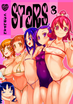 Download Amanogawa Kirara + Hino Akane + Dokidoki + Allstars Soushuuhen PreCure no Maruku te Ooki na Oshiri Daisuki na Anal Bakkari Bon.