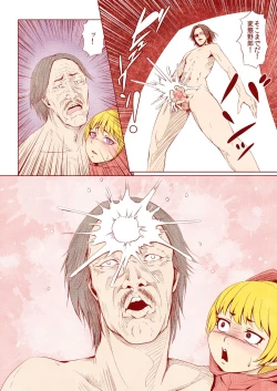 Page 10 of Otsukai Chinpo Akazukin-kun!