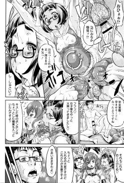 Page 21 of Sokuochi Acme