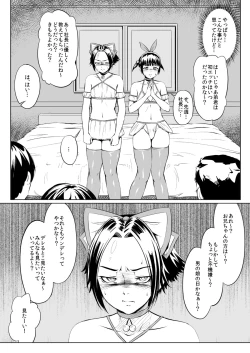 Page 10 of Golden Eggs